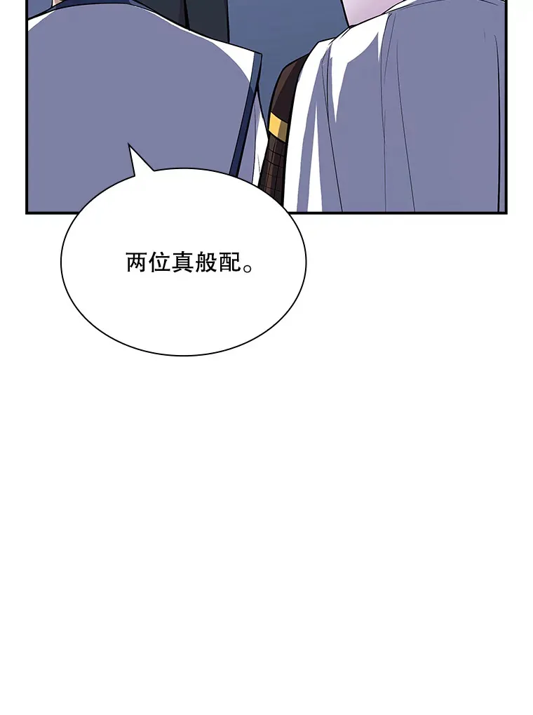 47.签合同（1）83