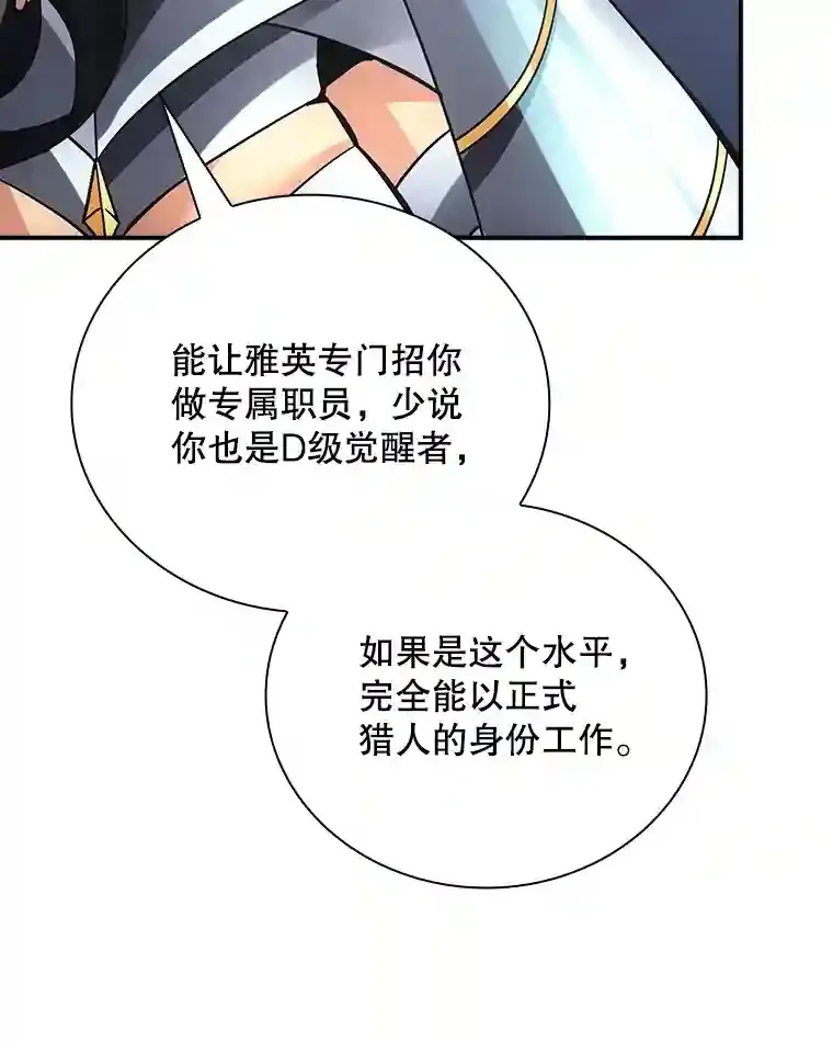 13.偷袭28