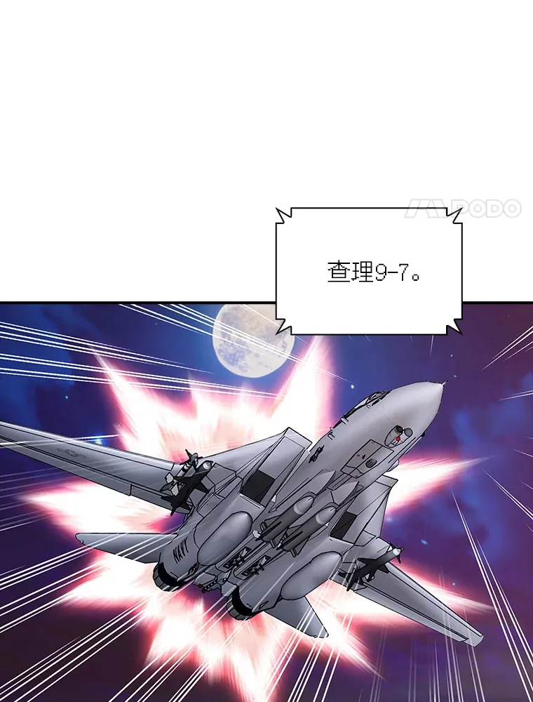 75.李牧师的诡计17