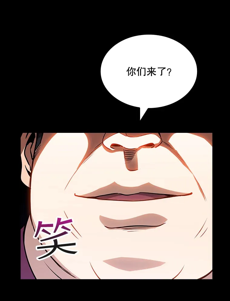 75.李牧师的诡计99