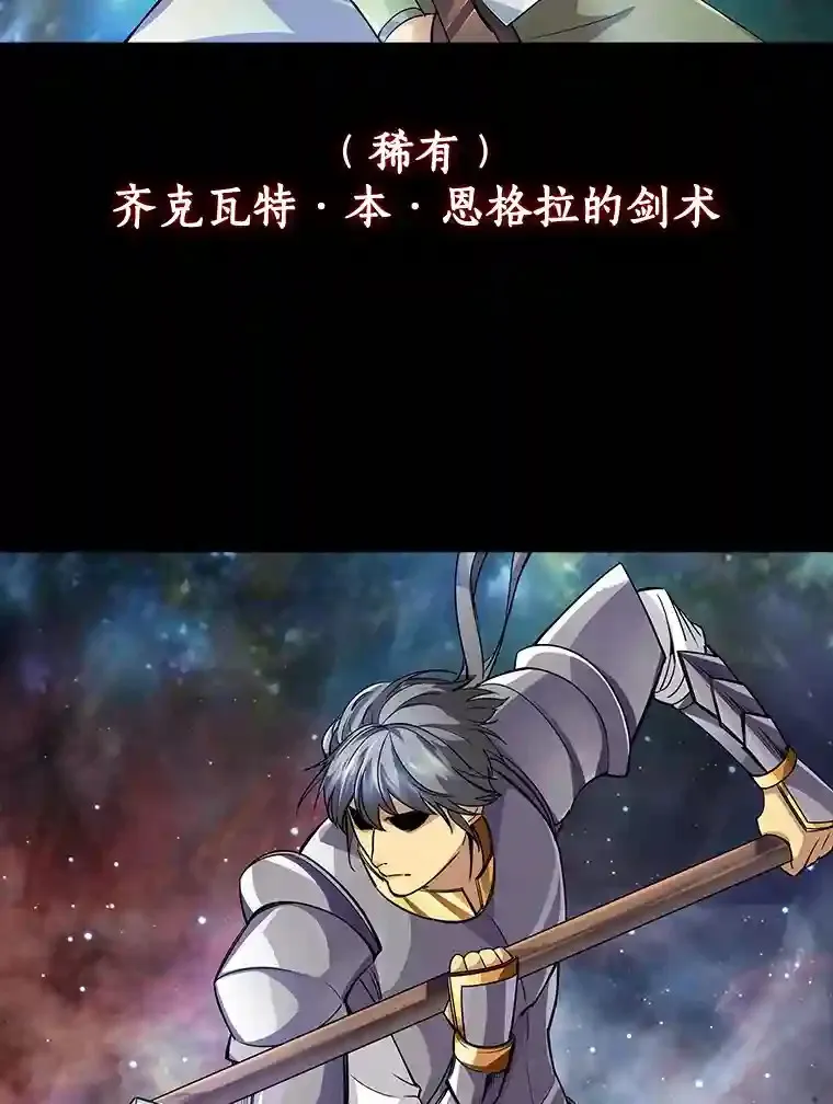 2.扔不掉的装备177
