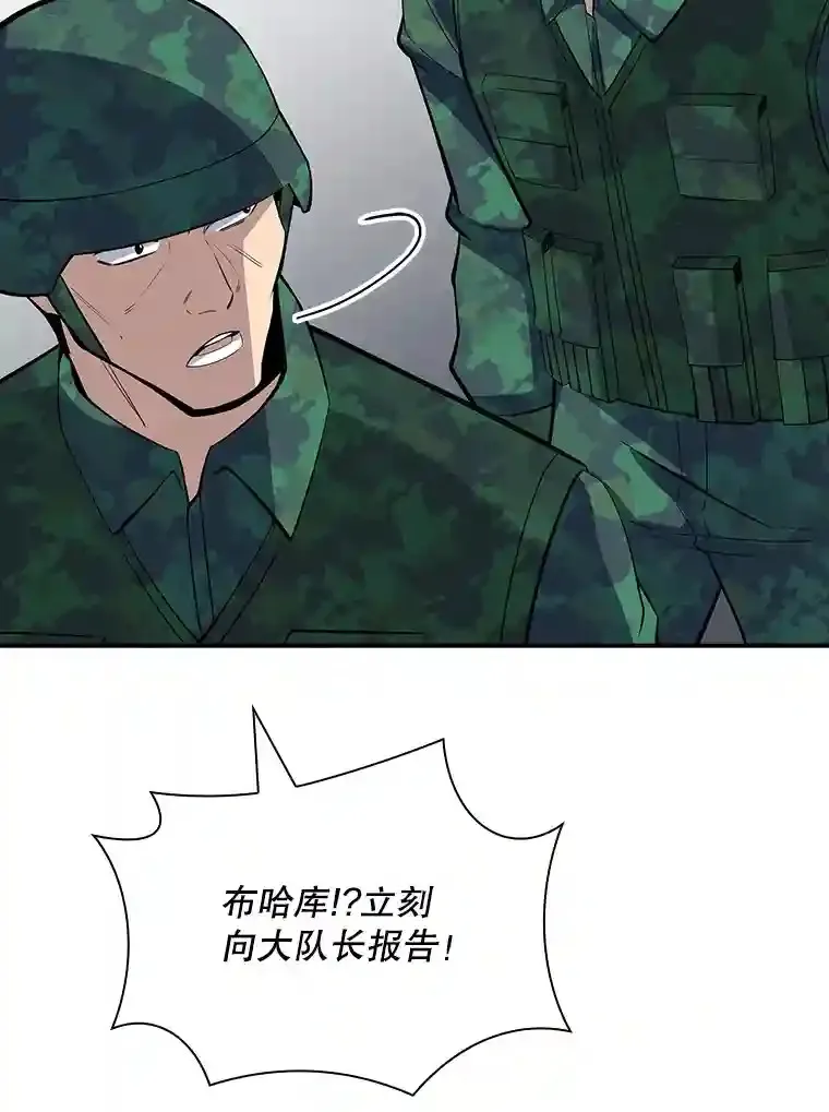 37.援助院长91