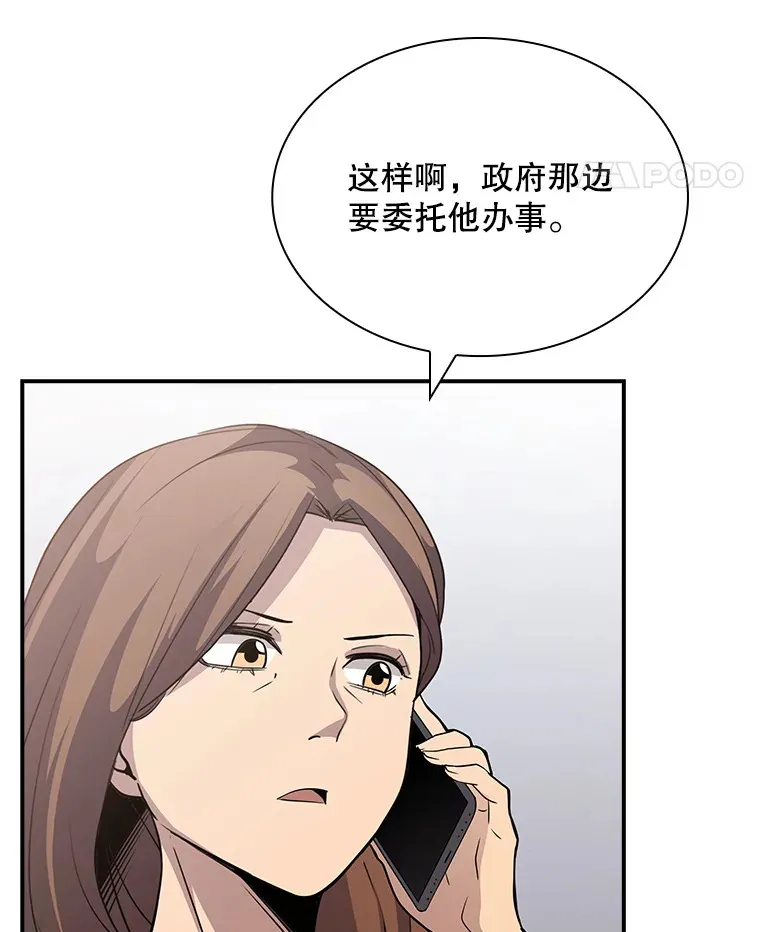 54.委托22