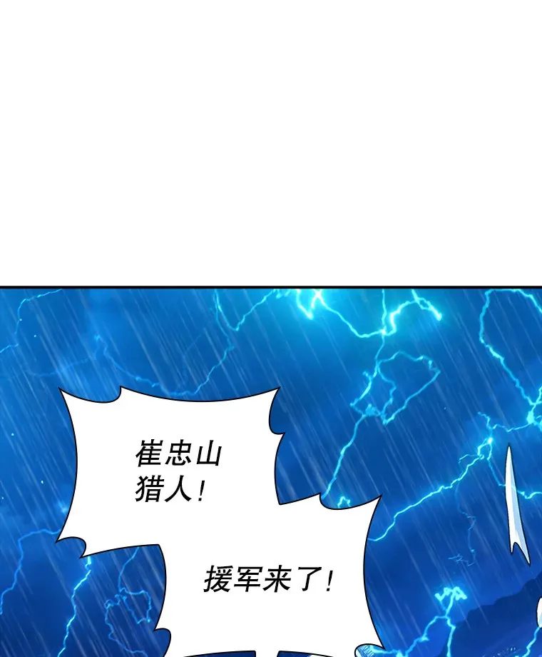 79.大英雄19