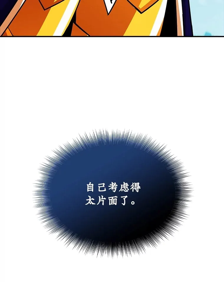 56.匡州营救146