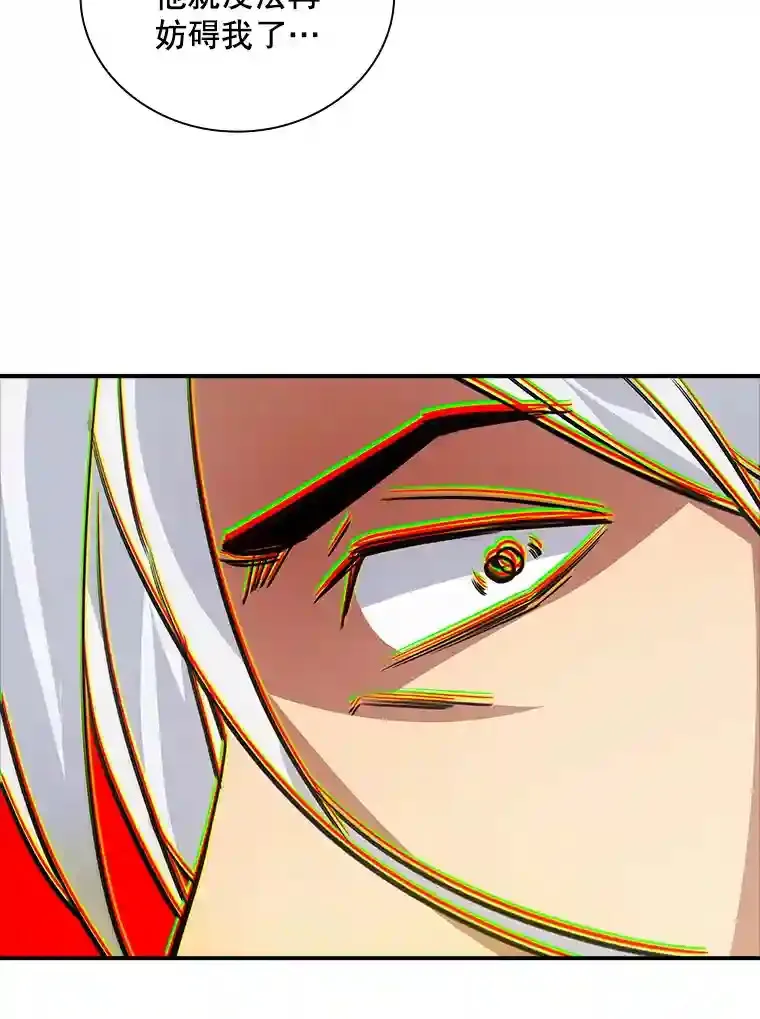 14.与S级魔人交锋71