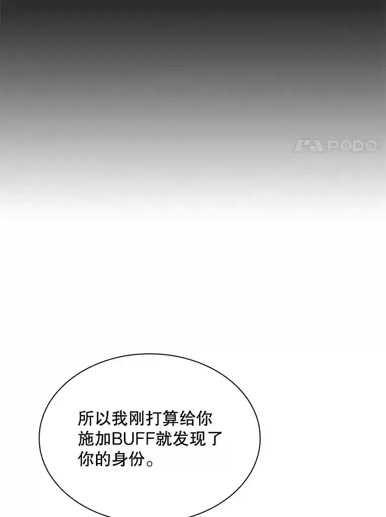 39.院长的委托19