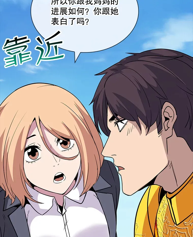 48.签合同（2）122