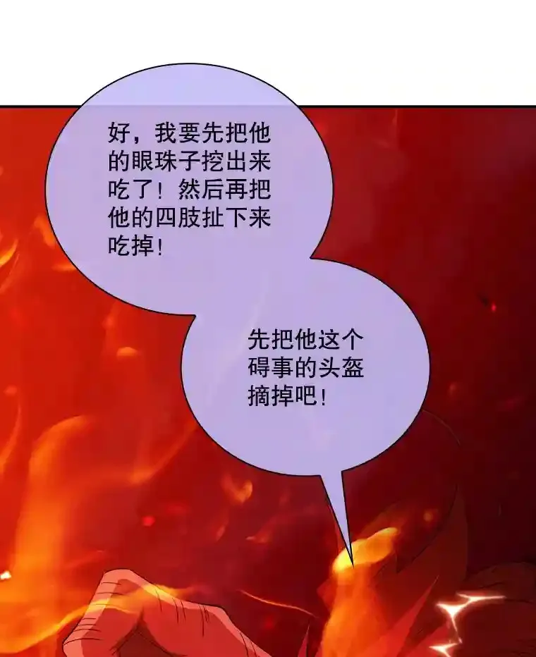 21.与雷康鸡之战95