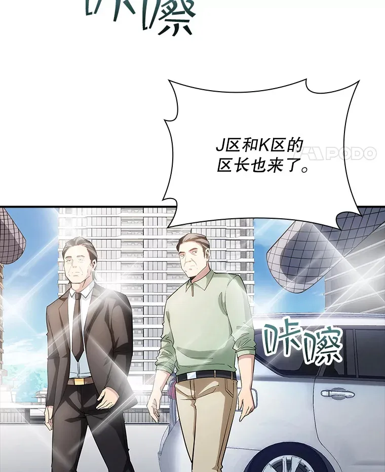 72.休假结束84