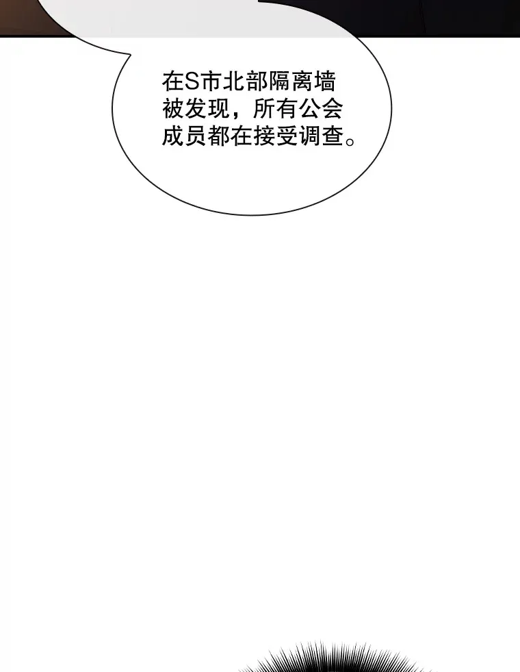 73.全体会议5