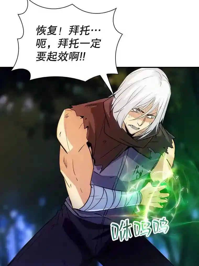 15.树敌18