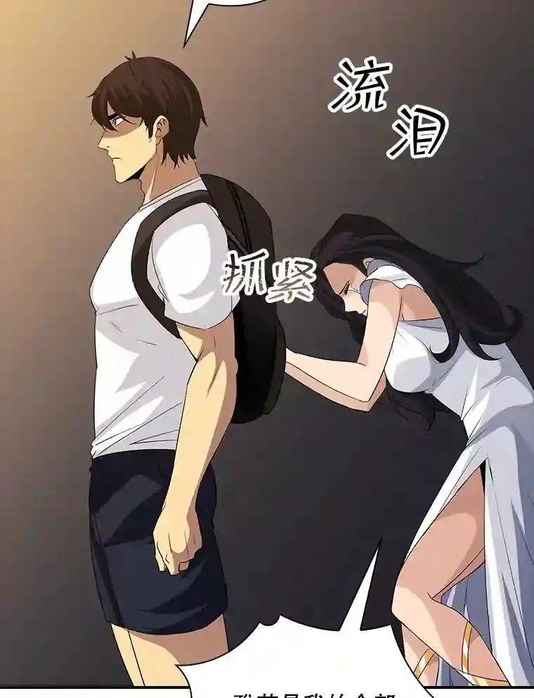 19.大暴动112