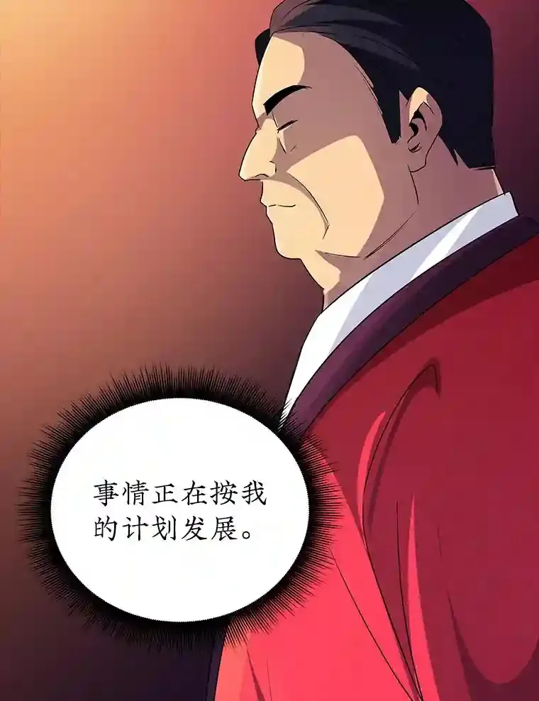 18.宣誓98