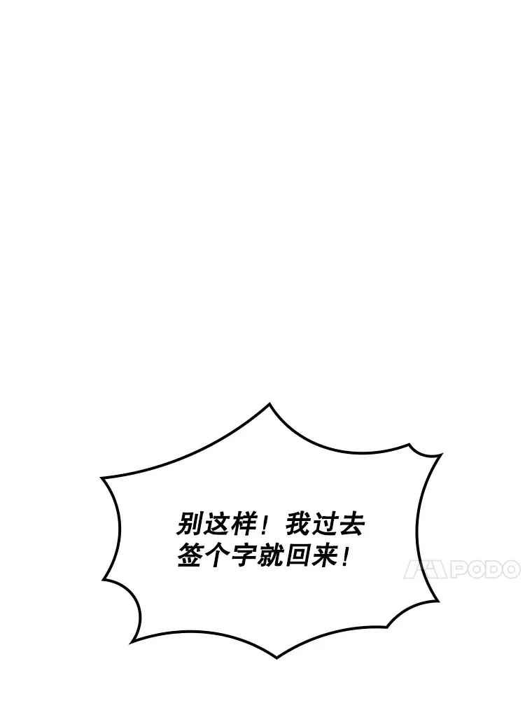 47.签合同（1）114