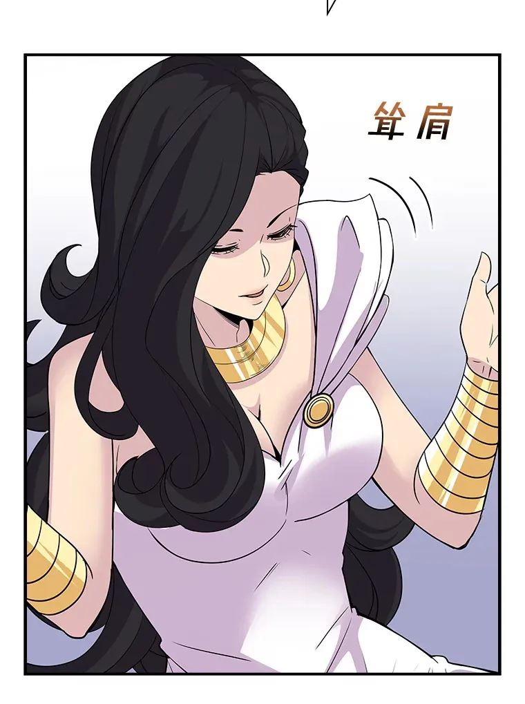 43.身份暴露（1）71