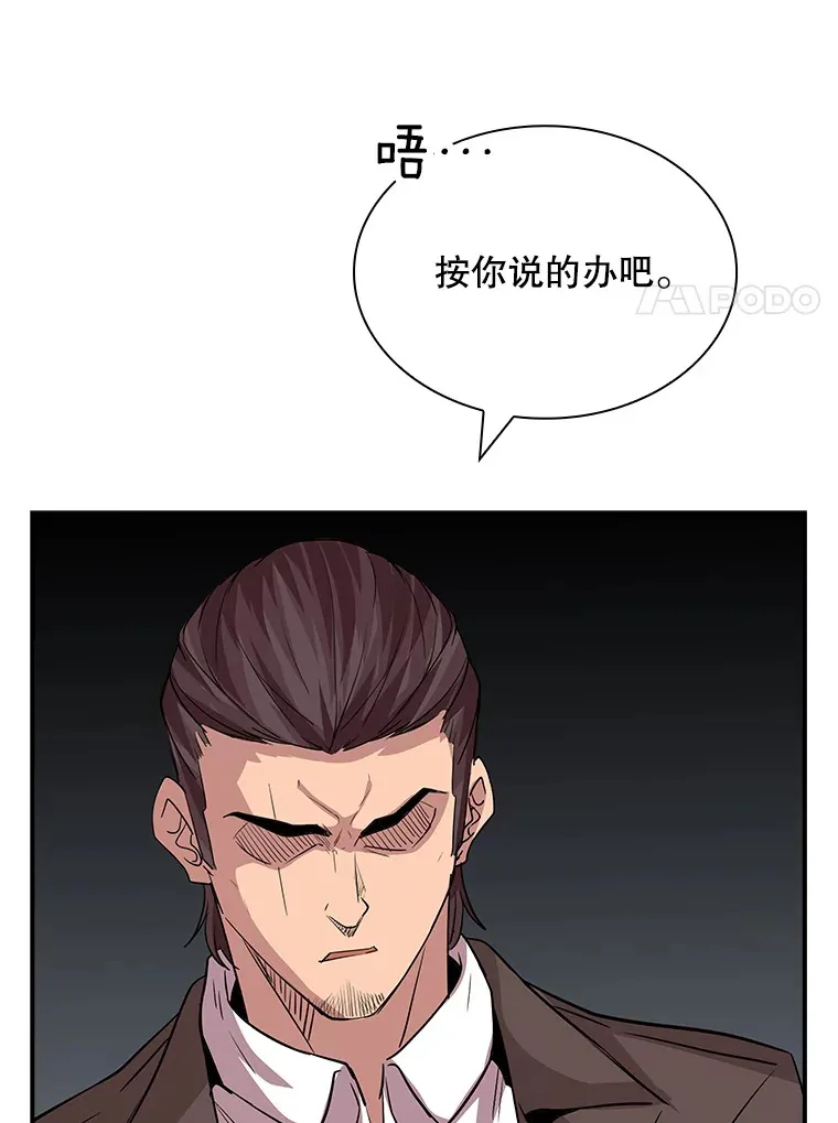 44.身份暴露（2）147