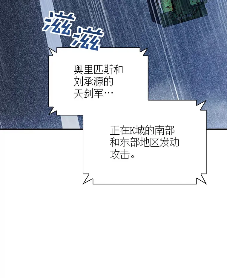 79.大英雄37