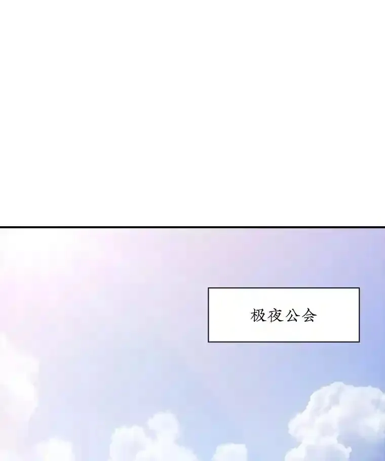 11.讨伐队46