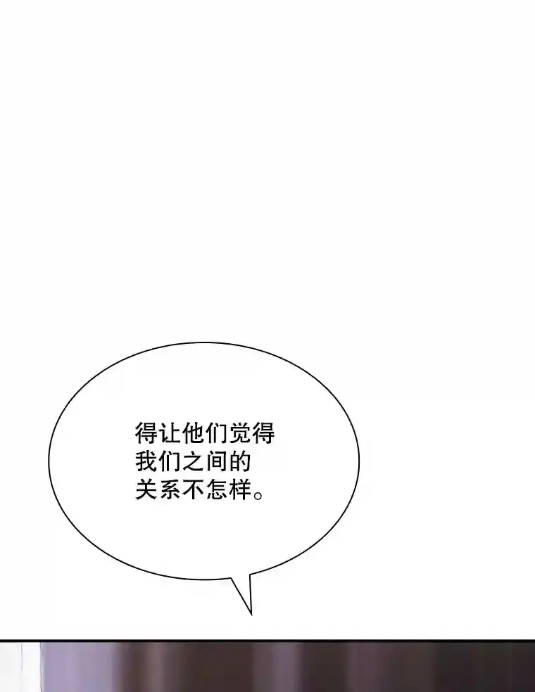 33.平息之法86