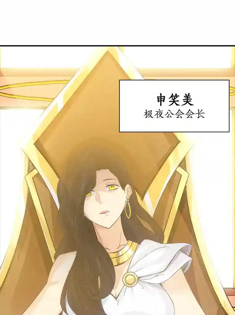 11.讨伐队55