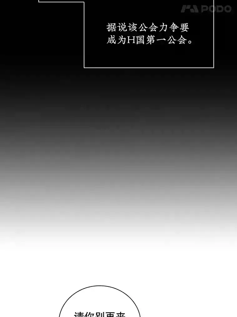 8.青龙公会30
