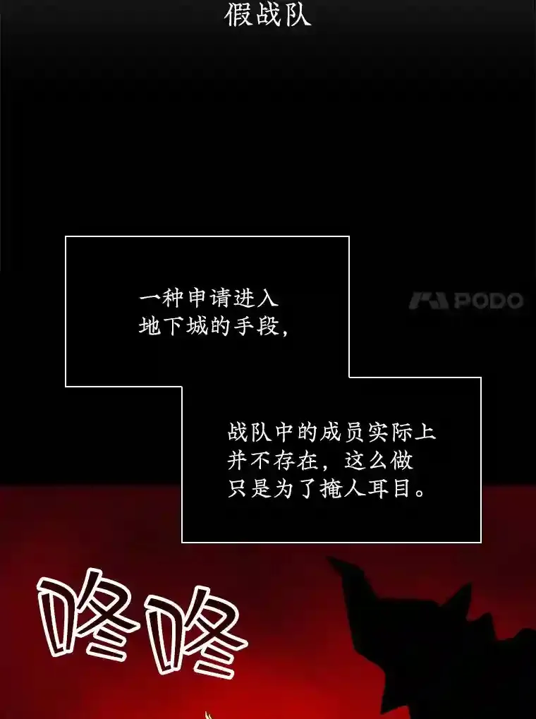 12.S级魔人56