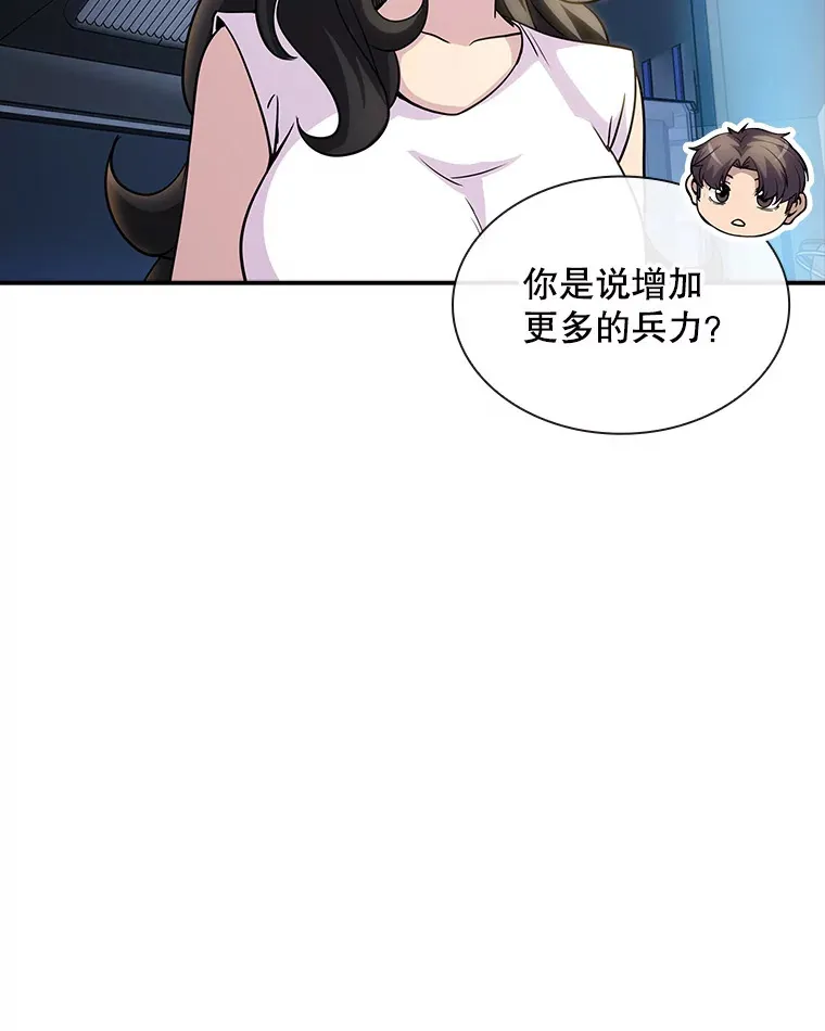 74.全体会议（2）76
