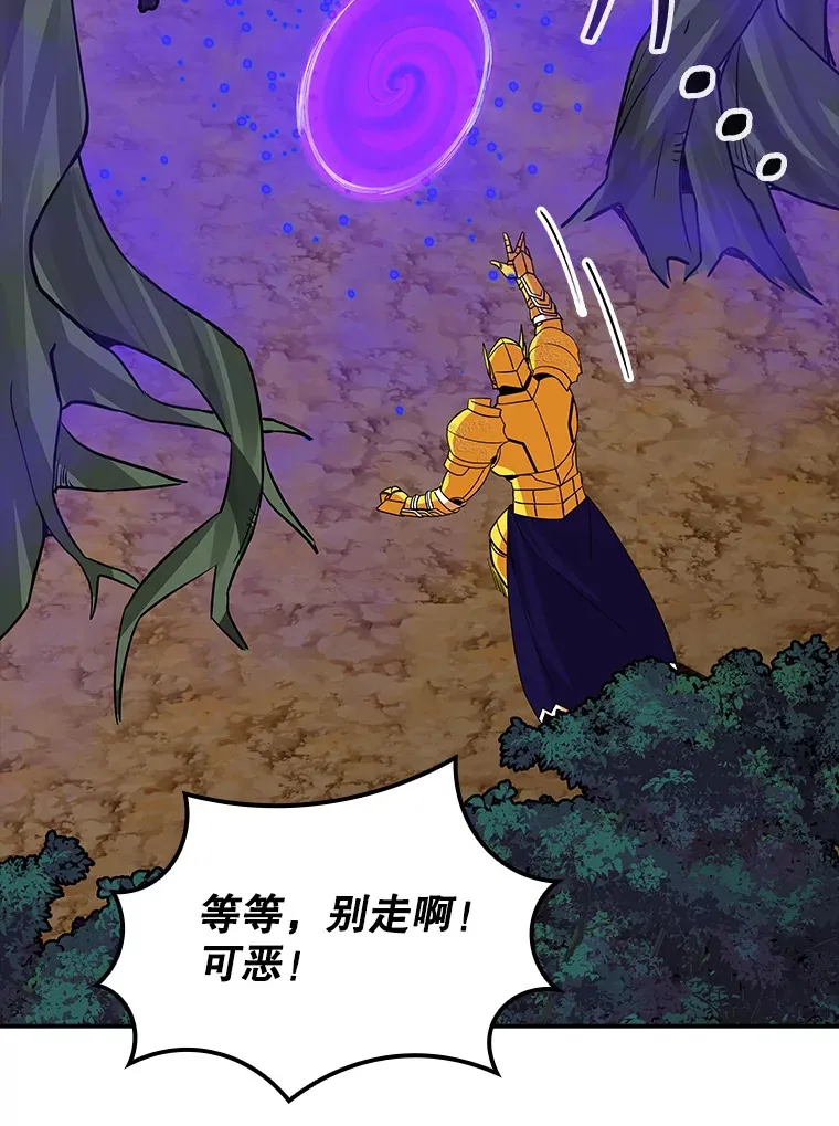 41.四人战队（2）42