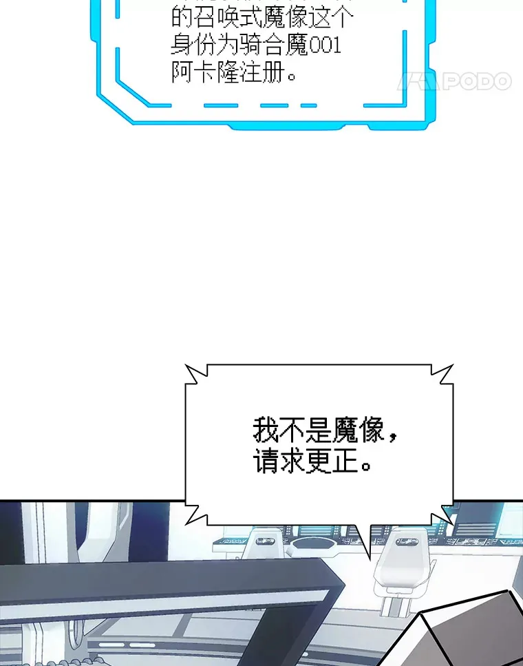 49.钢铁城堡126