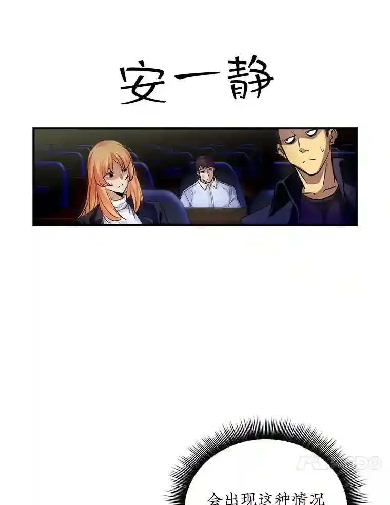 11.讨伐队142
