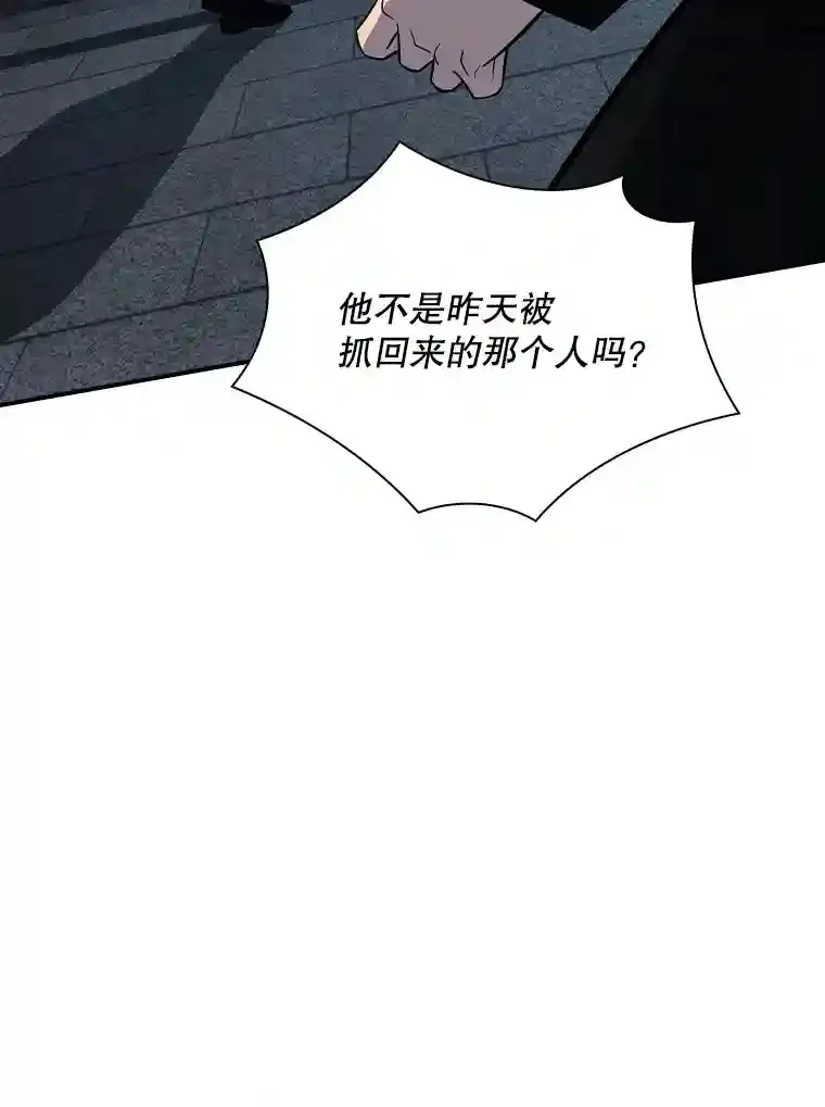 30.出逃24