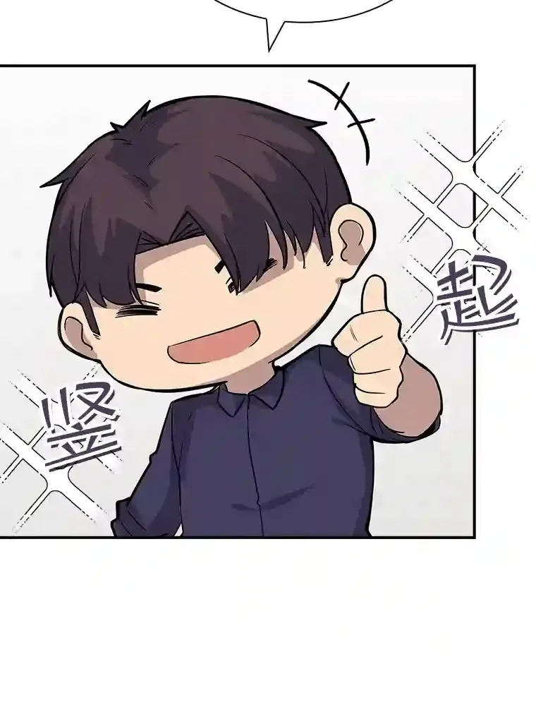 40.四人战队（1）63