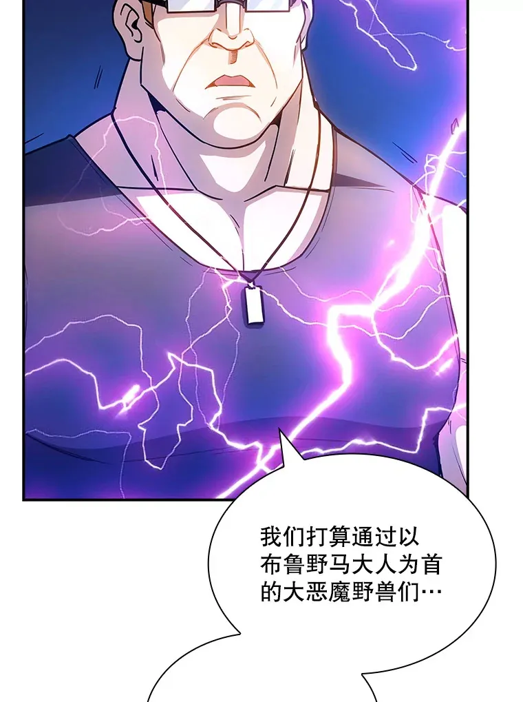 76.反将一军47