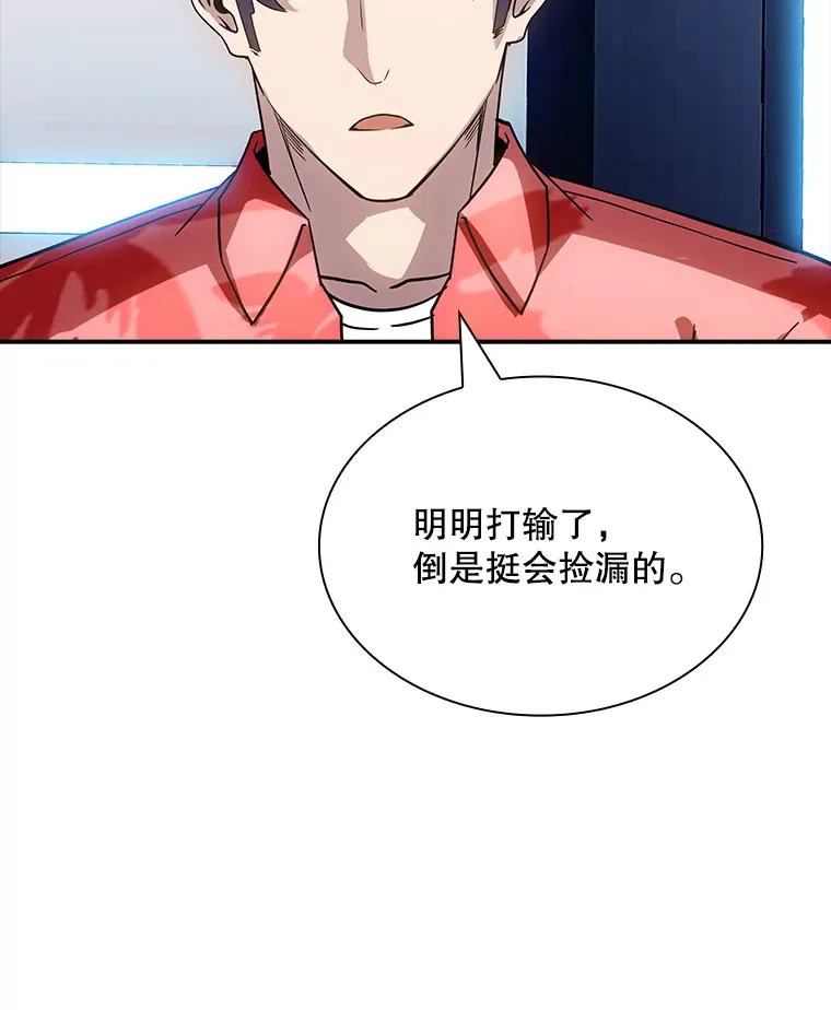79.大英雄120