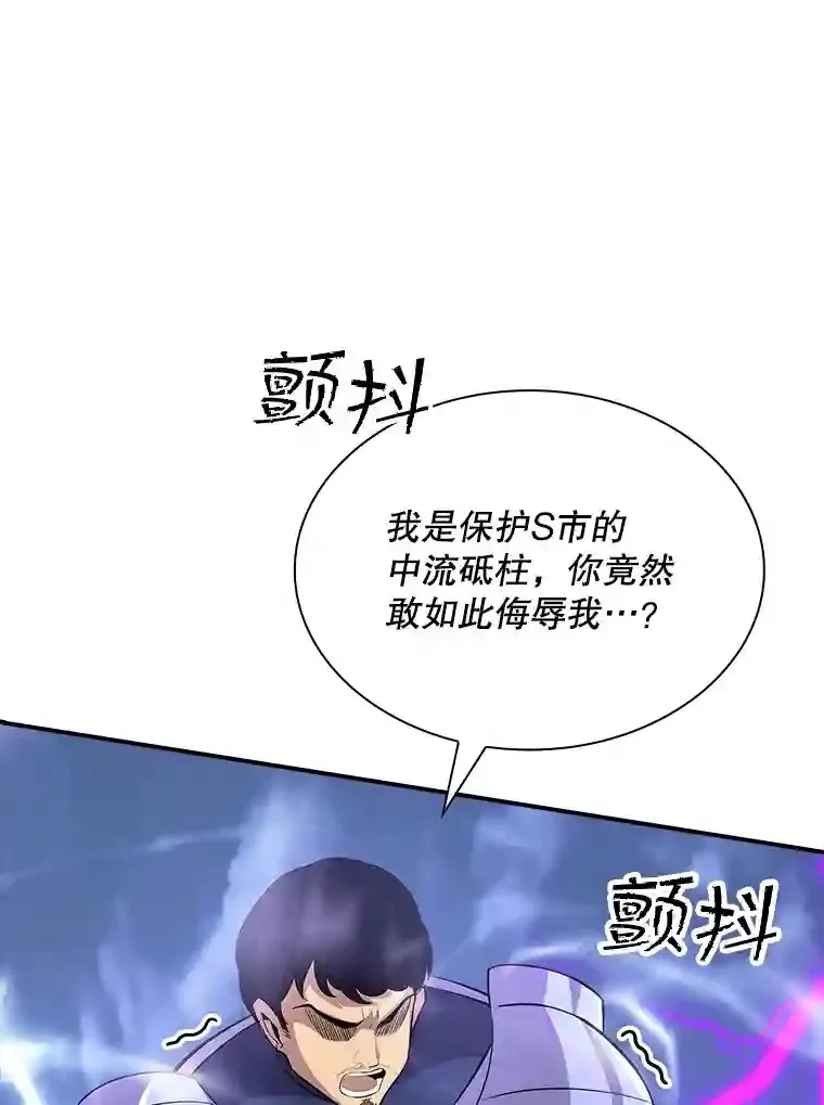 31.新江楠精英189