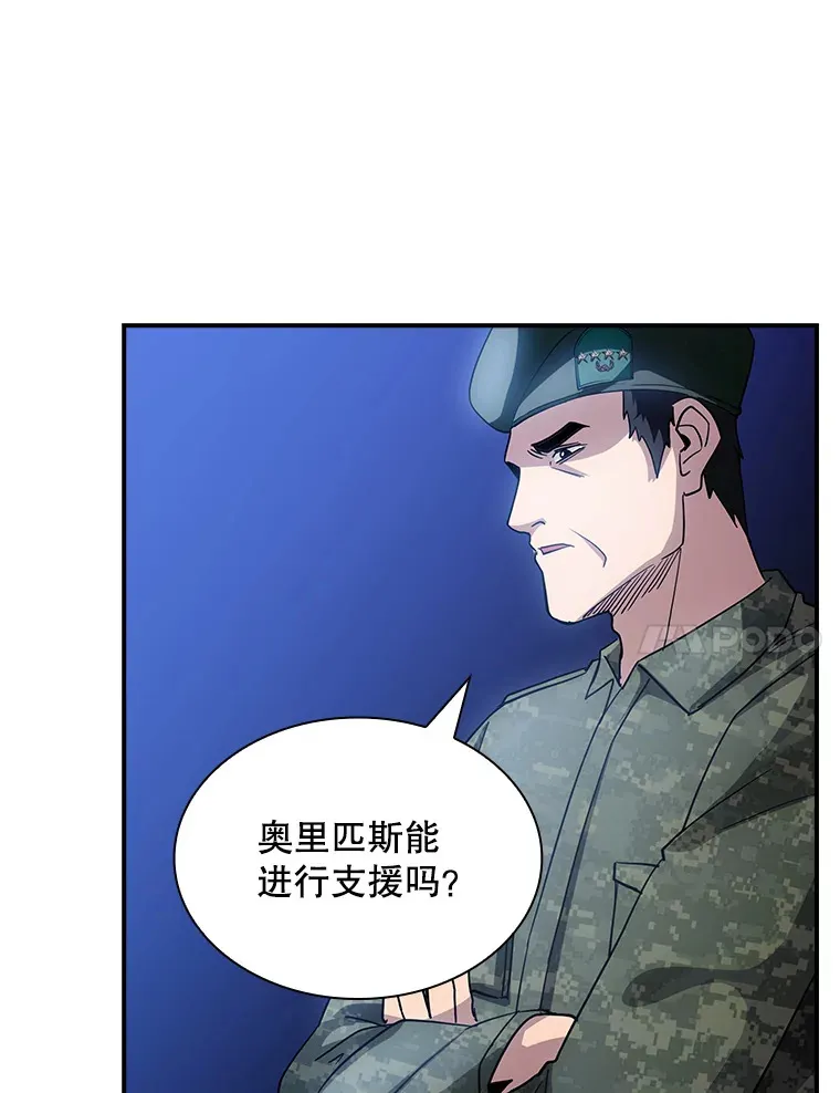 76.反将一军65