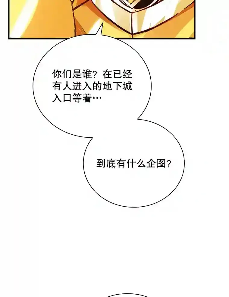 7.召唤骑士（2）39