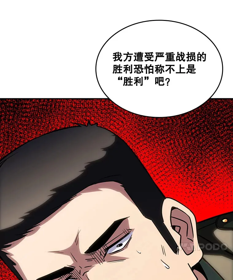73.全体会议94