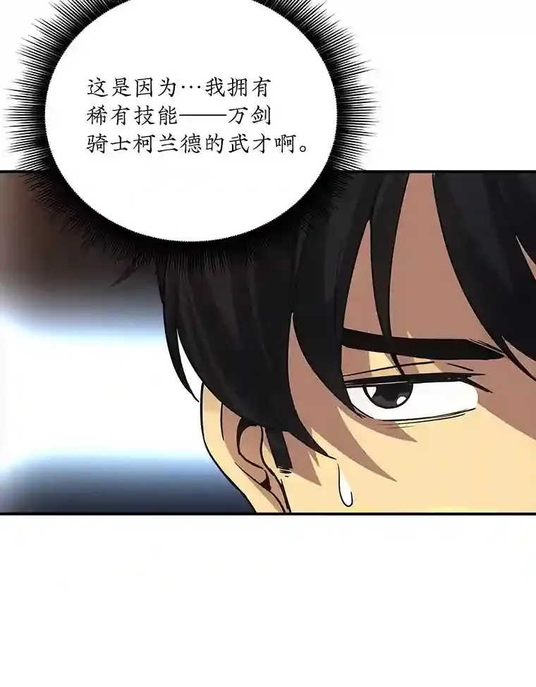 16.赫菲斯托斯工坊20