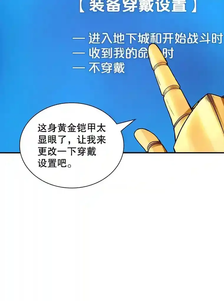 4.解决清道夫43