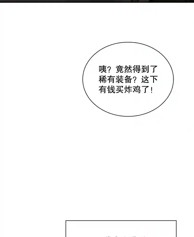 1.觉醒的机会55