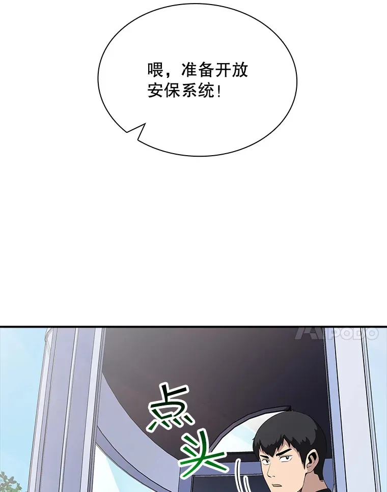 49.钢铁城堡24
