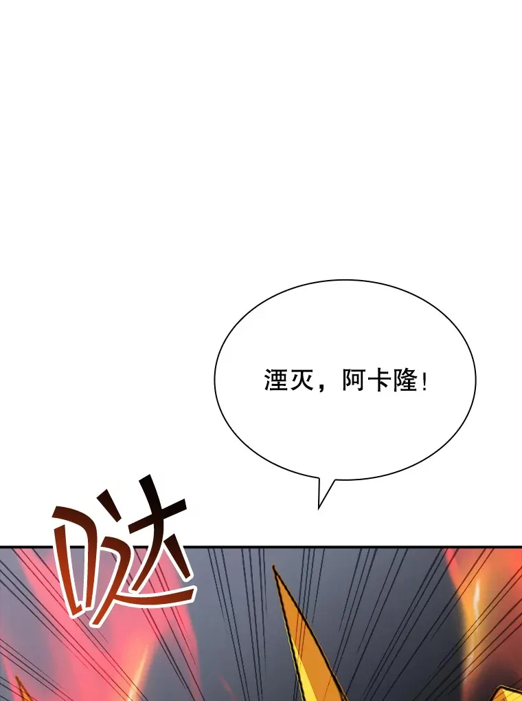 43.身份暴露（1）128