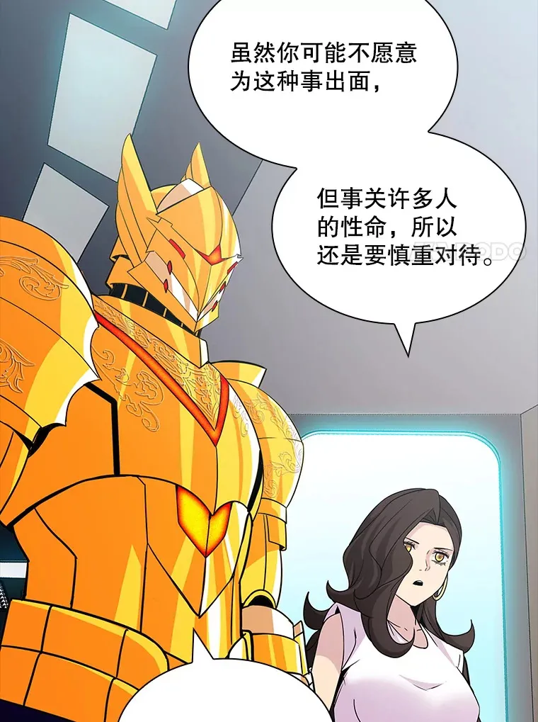 54.委托48