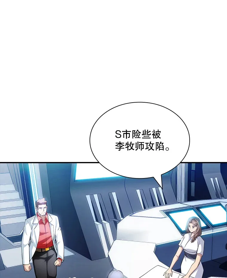 68.避风头2