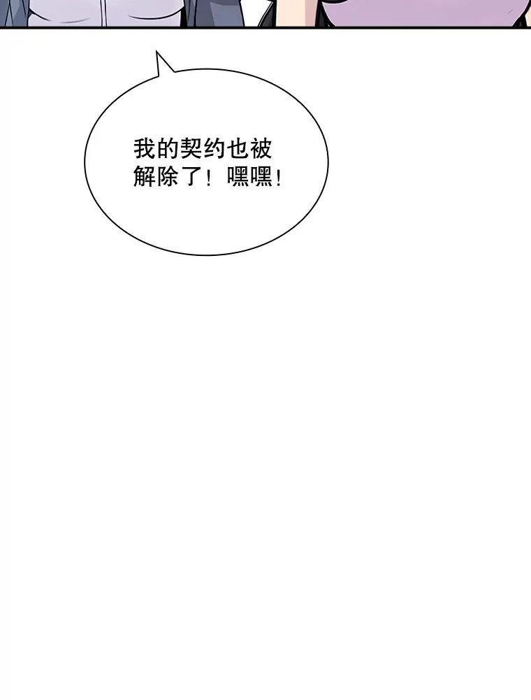49.钢铁城堡140