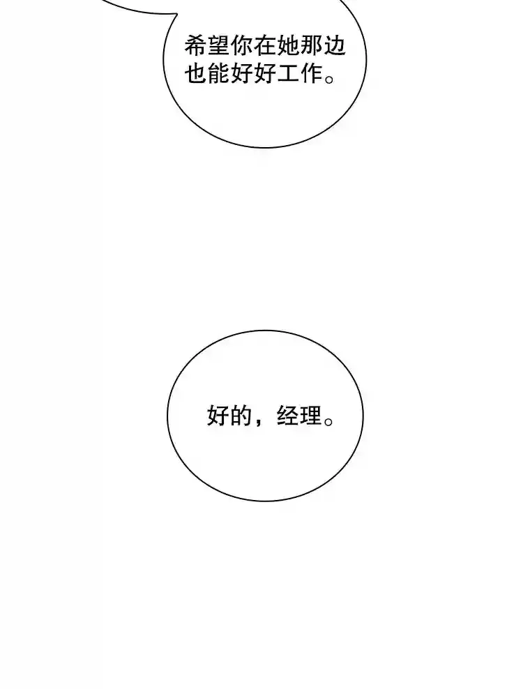 5.对练167