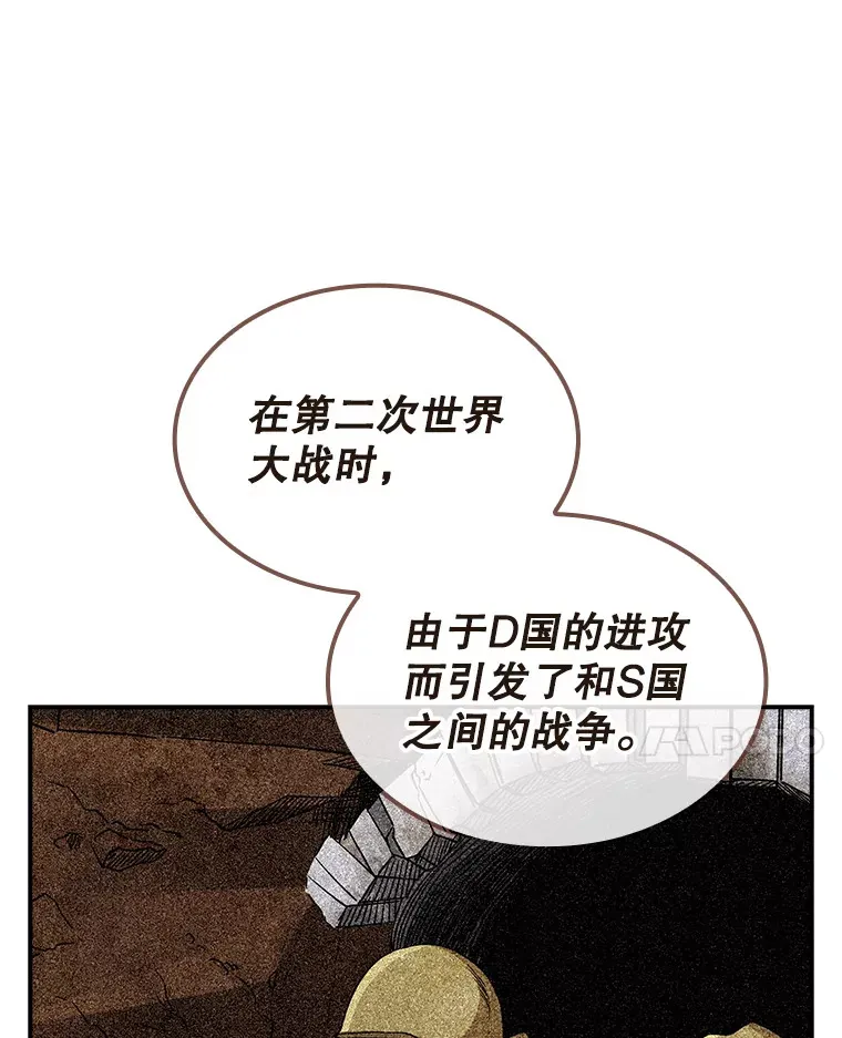 74.全体会议（2）17