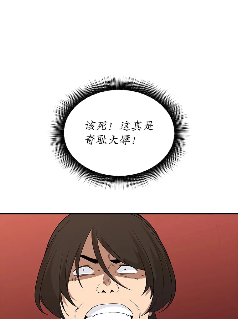 49.钢铁城堡105